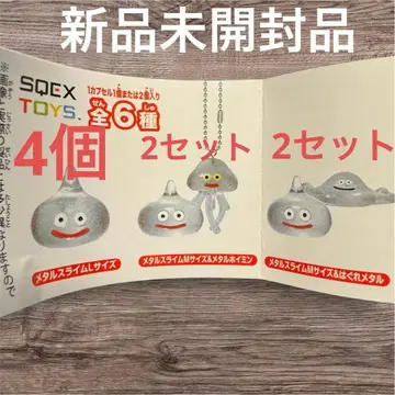 [새상품] 드래곤 퀘스트 크리스탈 몬스터즈 슬라임계 8세트