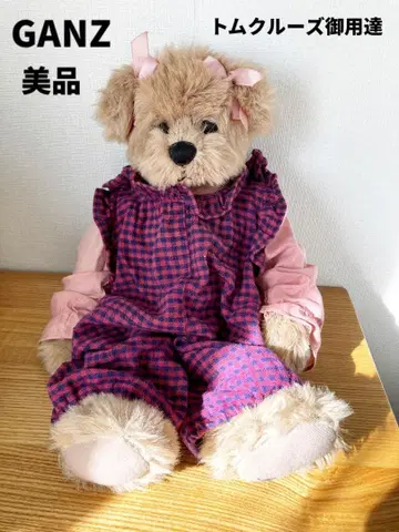 GANZ 옷 갈아입기 봉제 인형 테디베어
