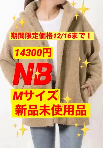 뉴발란스 NB 보아 자켓 M 사이즈