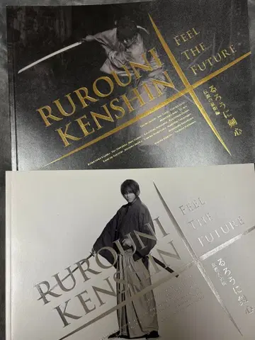 바람의 검심 팜플렛 2권