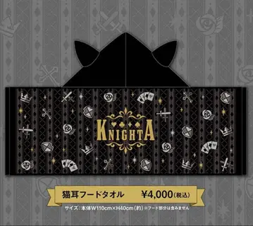 기사A 고양이 귀 후드 타월