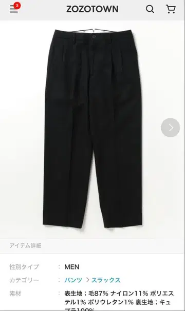 Steven Alan 아웃 투 플리츠 슬랙스