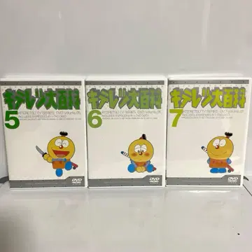 키테레츠 대백과 DVD 5 6 7