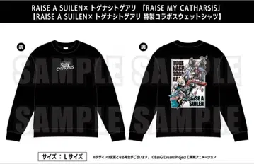 RAISE A SUILEN x 토게나시 토게아리 특제 콜라보 스웨트 셔츠