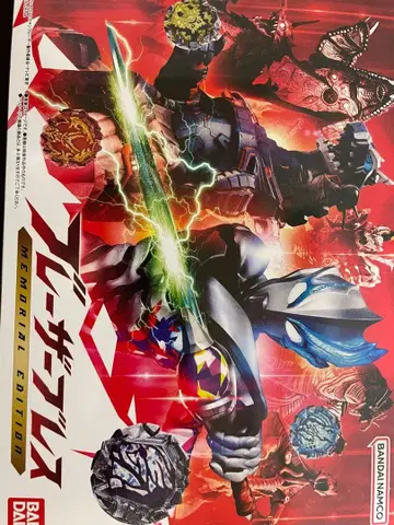 블레이저 브레스 MEMORIAL EDITION