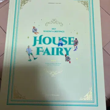 TXT 2021 시즌 그리팅 HOUSE FAIRY 2021
