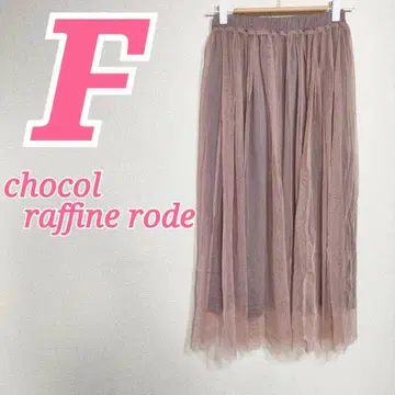 쇼콜라피네 로브 플레어 스커트 F 탁한 퍼플 샤샤 스커트