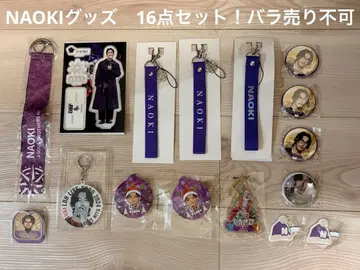 NAOKI 아크릴 키링 배지 세트