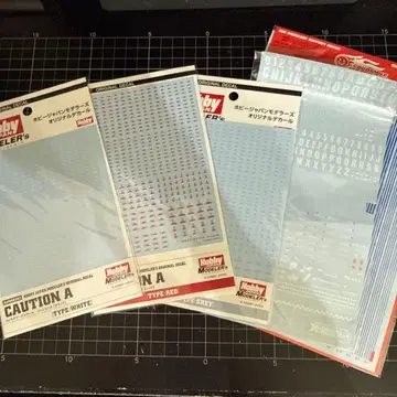 하비 재팬 모델러스 오리지널 데칼 3종 덤 포함 HJ 수전사 데칼