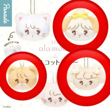 Lil ala mode 마스코트 거울 (라떼 수플레 너트) 3개 세트