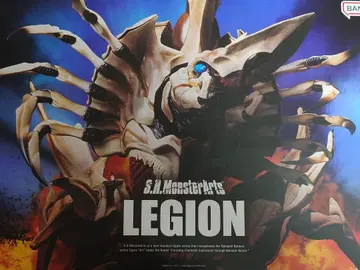S.H. 몬스터아츠 레기온 개봉품