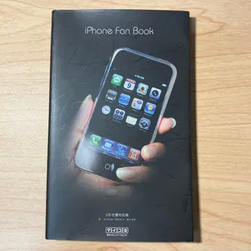 iPhone 팬 북 US 사양 대응판