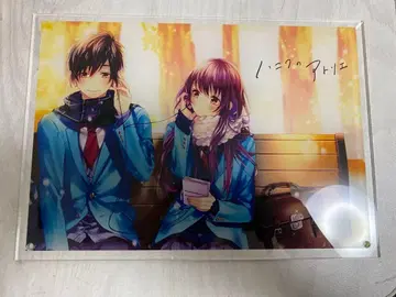 하니와 아틀리에 아크릴 보드