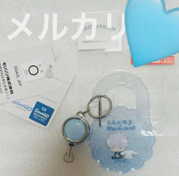 주술회전 시마무라 산리오 시나모롤 고죠 사토루 키링