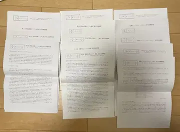 와세아카 2020학년도 치쿠코마 오픈 제1, 2회 치쿠코마 시뮬레이션