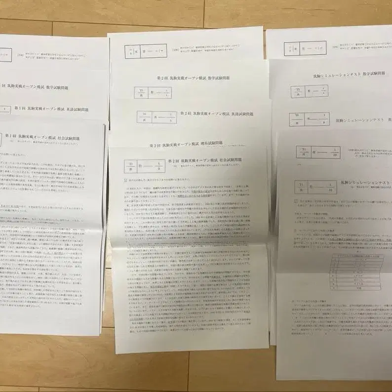 1번째 상품 이미지