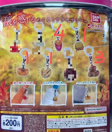 풍요로움을 느끼는 마커 액세서리 10개 낱개 판매 가능