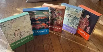 도설 하이쿠 대사계집 전 5권 세트 (쇼와 48년판 카도카와)