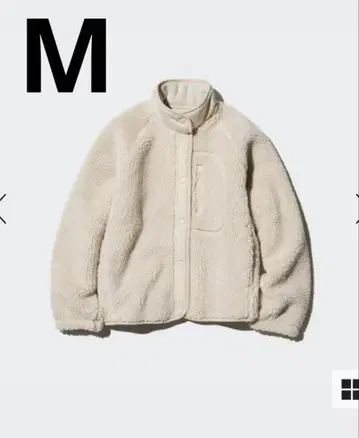 미사용 새상품 UNIQLO 플리스 스탠드 카라 자켓 내추럴 M
