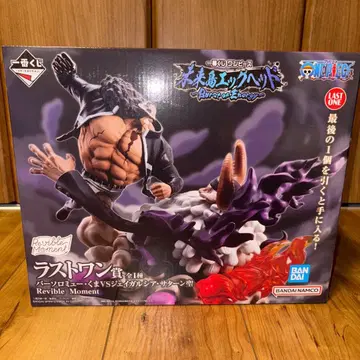 제일복권 라스트 원 상 바솔로뮤 쿠마 VS 제이 가르시아 새턴 성