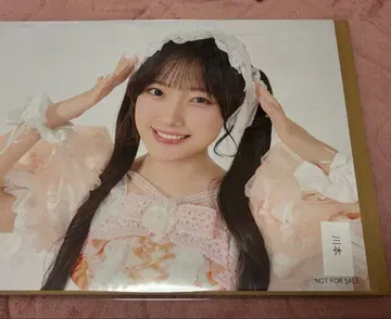 CUTIE STREET 카와모토 에미 마카롱 의상 A3 포스터