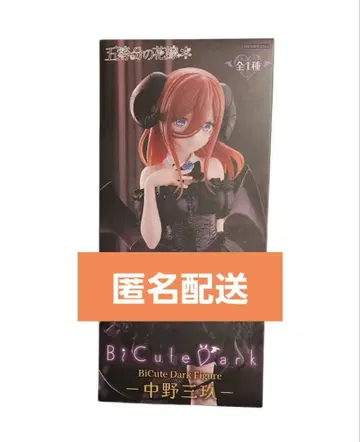 5등분의 신부 BiCute Box 나카노 미쿠 피규어