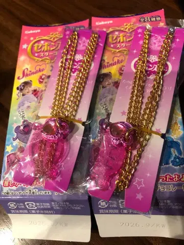 세본스타 시나코 타케시타 파라다이스