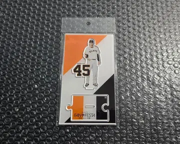 GIANTS FANFESTA 2025 다나카 에이토 아크릴 스탠드