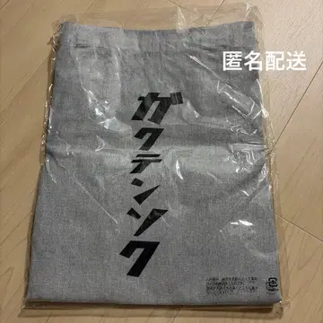 각천측 토트백 2022 제행무상