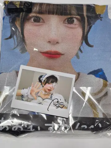 Appare! 아이이 스즈 생탄 셔츠 솔로 와이드 폴라로이드