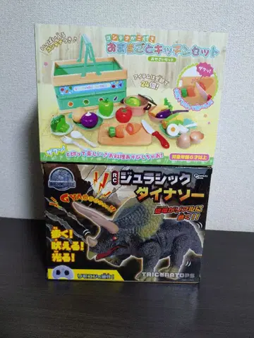 소꿉놀이 주방 세트 & RC 쥬라기 다이너소어