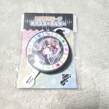 카라피치 보이스 키링 유리