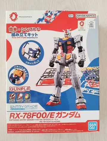 RX-78F00/E 건담 ENTRY GRADE 1/144