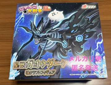 남코 한정판 냥코 대전쟁 황수 가오우 다크 소울 크라프트 피규어