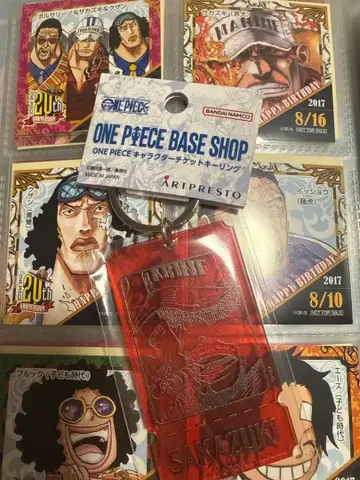사카즈키 아카이누 ONE PIECE BASE SHOP 티켓 키링