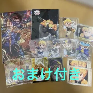 귀멸의 칼날 아가츠마 젠이츠