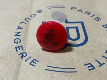 아이돌 마스터 SideM 카부토 다이고 반지 라이트 팬 네이비