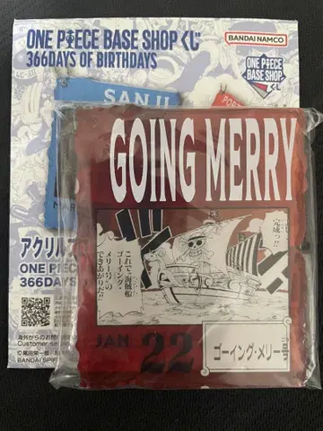 원피스 베이스샵 제일복권 아크릴 블록 멜리호