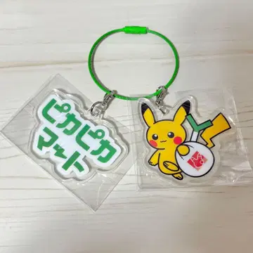 피카피카마트 2연 아크릴 키링 컬렉션 포켓몬 센터 피카츄