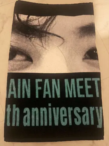 초특급 알로하 팬미 타월 팬미팅