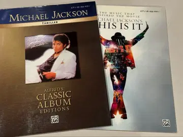 피아노 악보 마이클 잭슨 스릴러 THIS IS IT