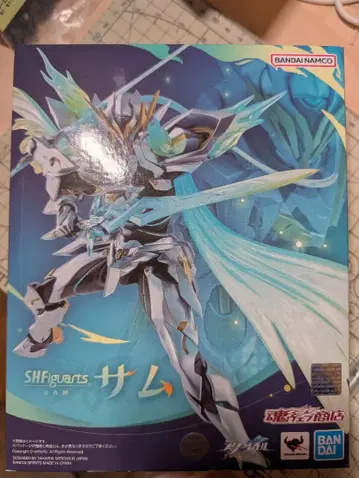 S.H.Figuarts SAM (샘) 피규어