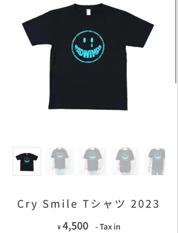 RADWIMPS Cry Smile 티셔츠 L 사이즈 미개봉 새상품