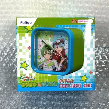 후우하야 & 리모콘 음성 포함 알람 시계