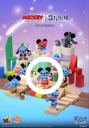 핫토이즈 스티치 미키 & 프렌즈 코스비 토이 사피엔스