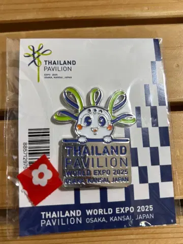 태국 파빌리온 핀 배지 세계 박람회 2025 만국 박람회