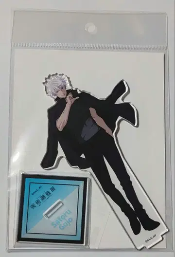 주술회전전 주술회전 고죠 사토루 아크릴 스탠드 고죠 사토루 아크릴 스탠드