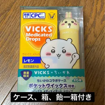 치이카와 콜라보 케이스 VICKS