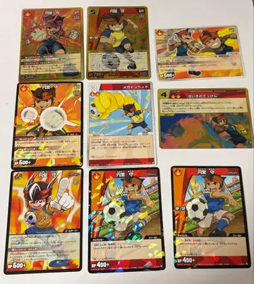 엔도 마모루 카드 9점