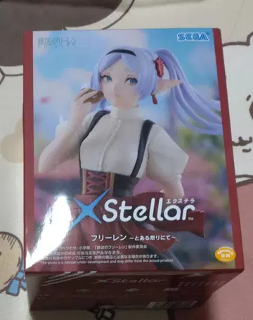 프리렌 ~어느 축제에서~